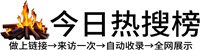 北川县投流吗,是软文发布平台,SEO优化,最新咨询信息,高质量友情链接,学习编程技术